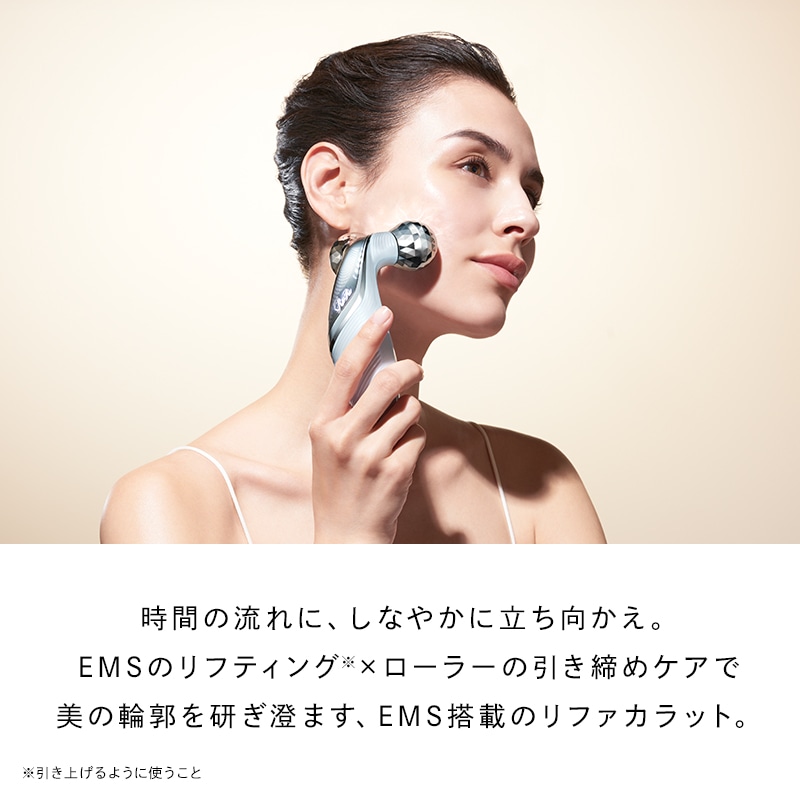 リファカラットリフト(ホワイト)