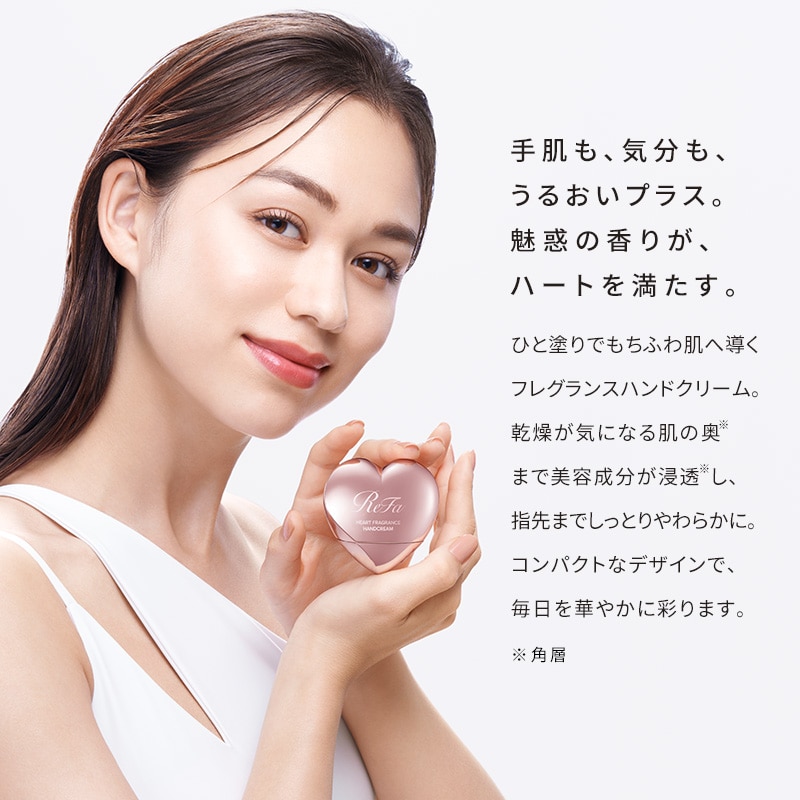リファハートフレグランス ハンドクリーム 50g ローズゴールド