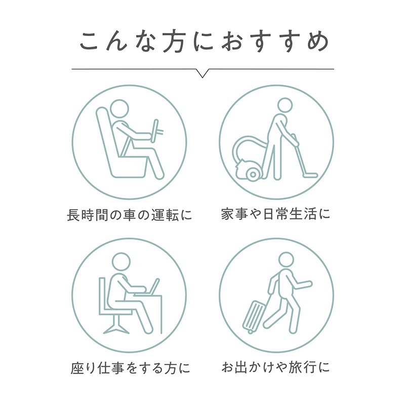 スタイルランバーアクティブ