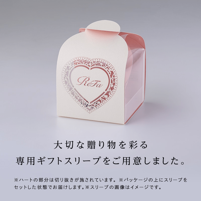 【ReFaギフトラッピングセット スリーブ】リファハートブラシフォースカルプ(マットオレ)