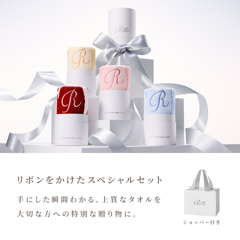 【ReFaギフトラッピングセット リボン】リファハートハンドタオルアイラHE(ソフトピンク)