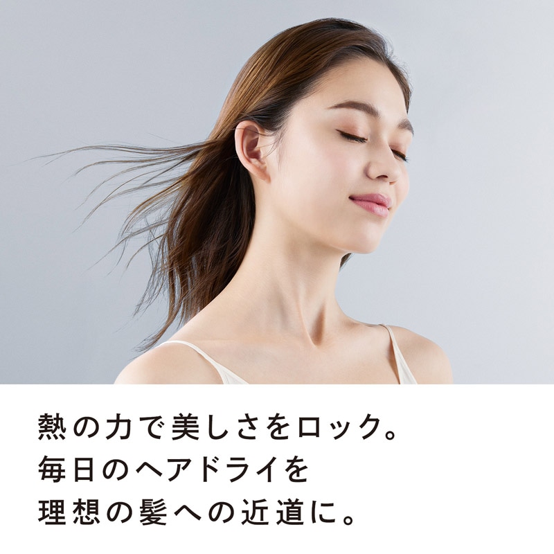 リファロックトリートメント