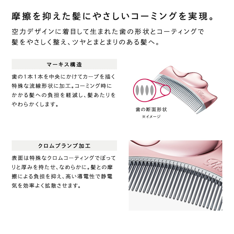 リファアイラウィズ(ローズゴールド)