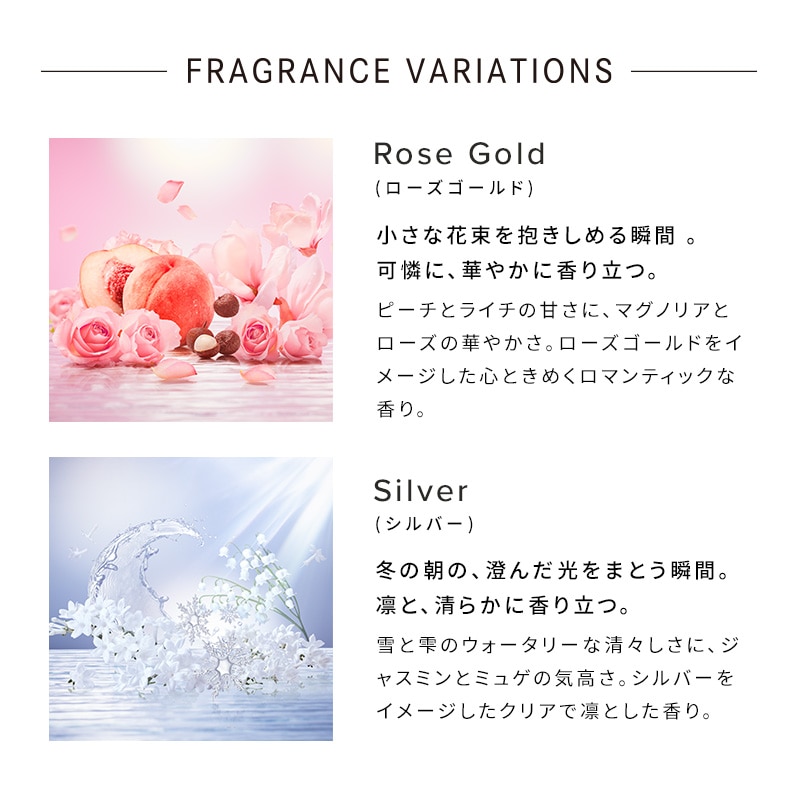 リファハートヘアフレグランス 30mL ローズゴールド