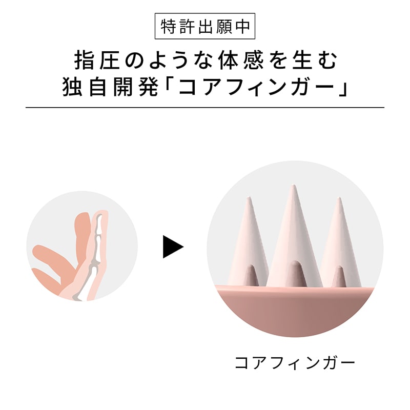 リファハートブラシフォースカルプ(マットミント)
