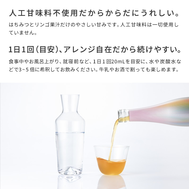 リファスリムアップビネガー(約24日分)