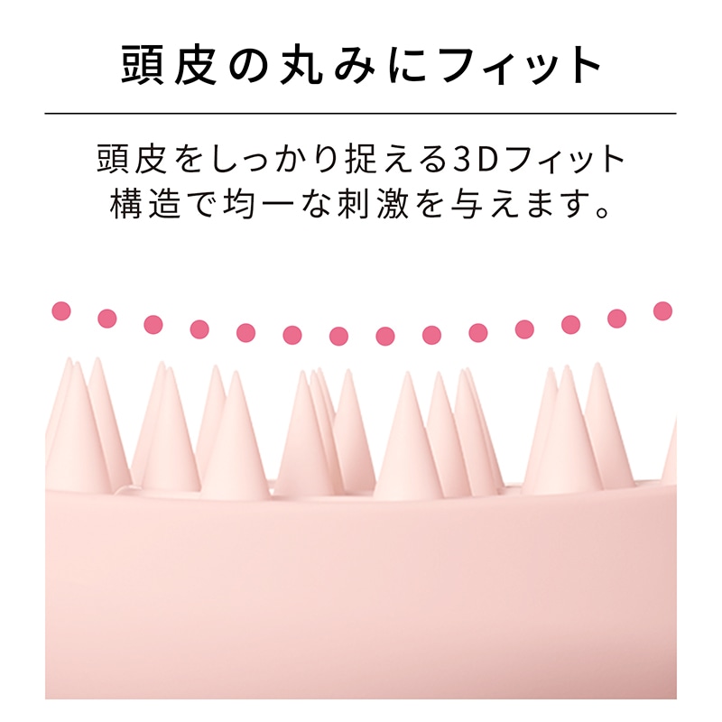 リファハートブラシフォースカルプ(マットミント)