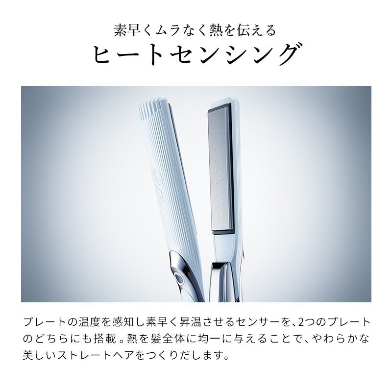 【ReFaギフトラッピングセット S+】リファストレートアイロン プロ(ピンク)