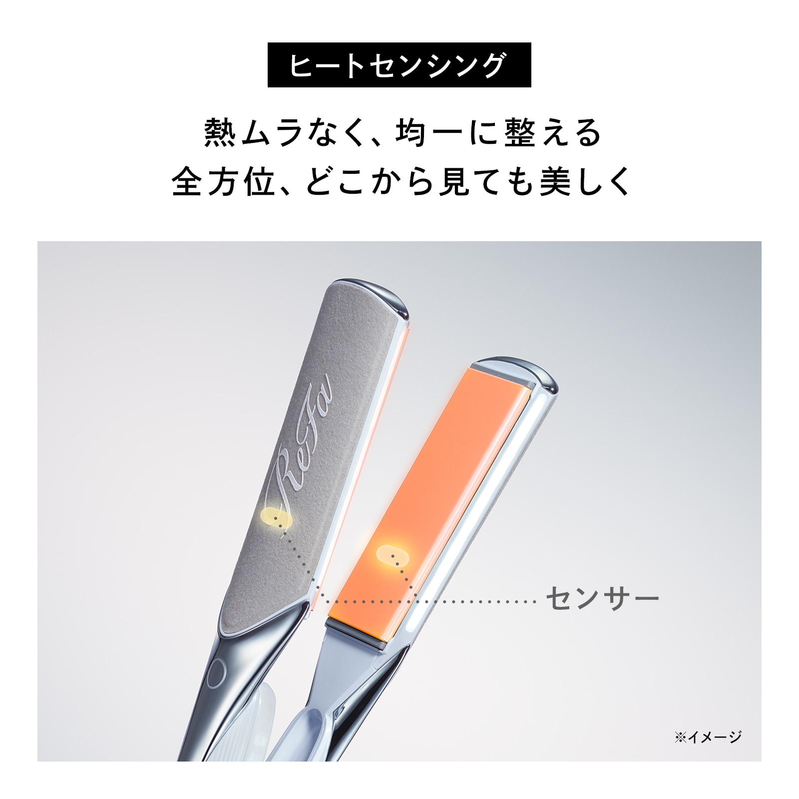 【ReFaギフトラッピングセット S+】リファパワーストレートアイロン プロ(アイボリー)