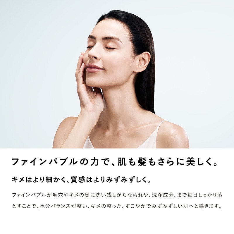 【ReFaギフトラッピングセット S+】リファファインバブル U+(ブラック)