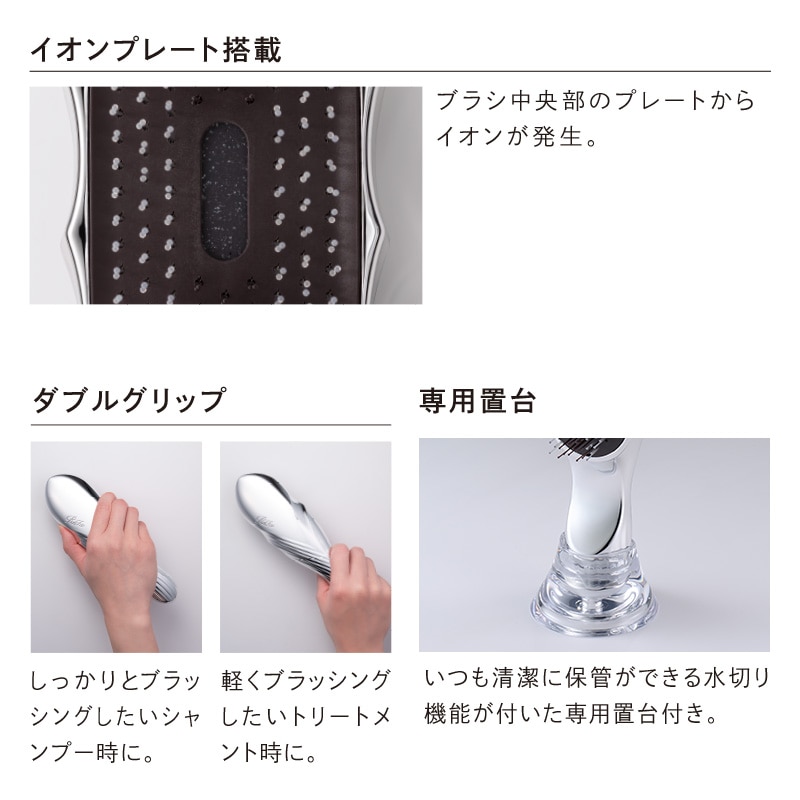 リファイオンケアブラシ