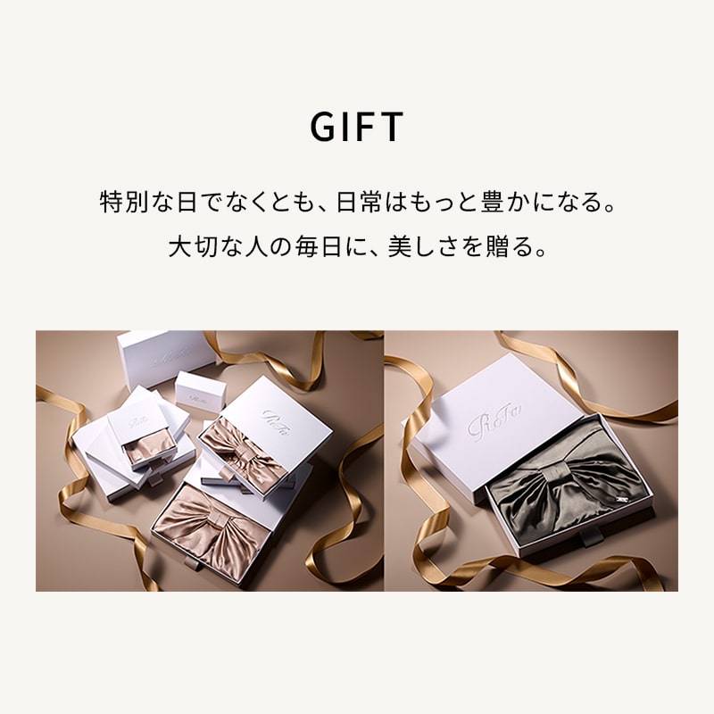 リファシルクナイトキャップショートオーラ(トープ)