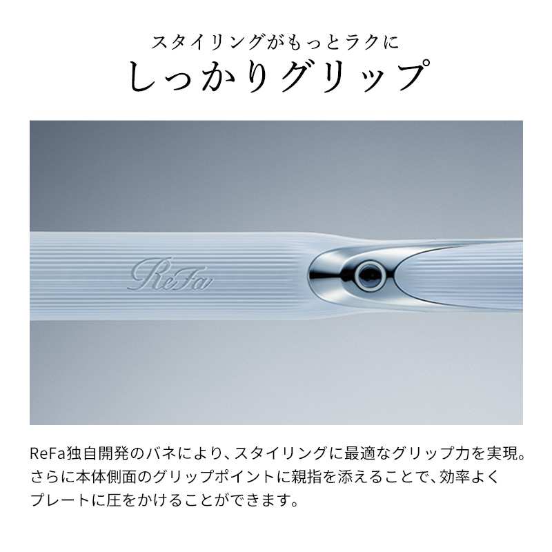 【ReFaギフトラッピングセット S+】リファストレートアイロン プロ(ピンク)