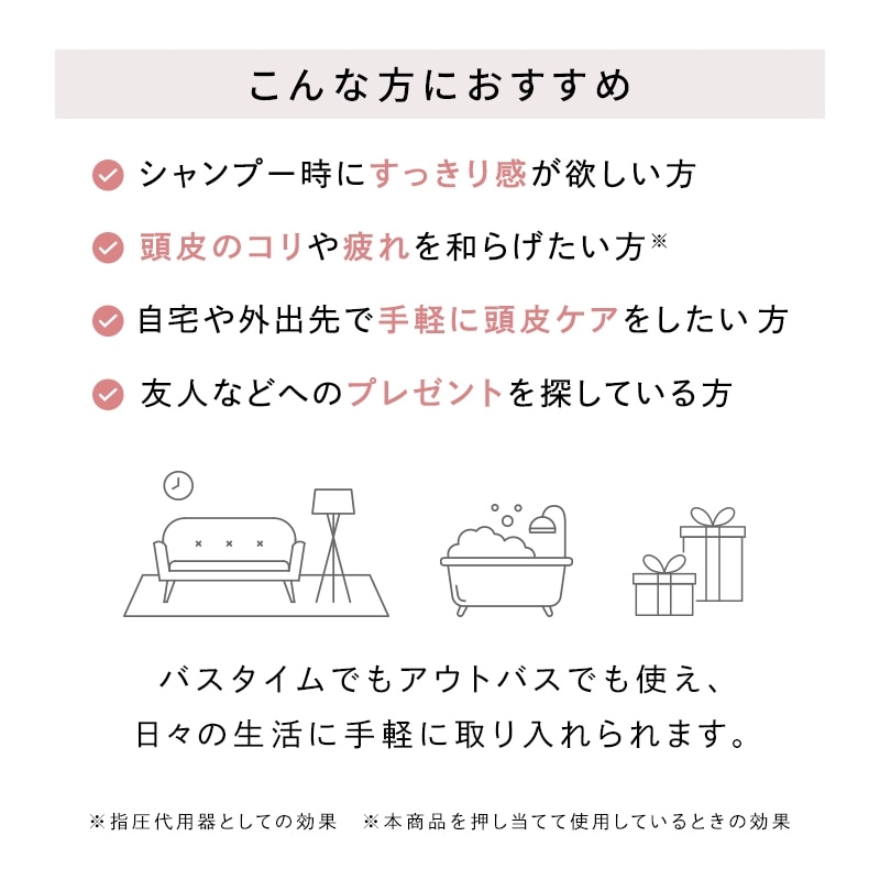 リファハートブラシフォースカルプ(マットミント)