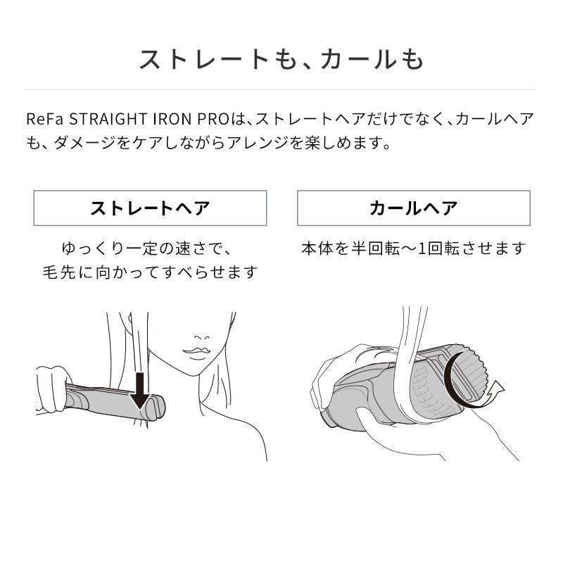 【ReFaギフトラッピングセット S+】リファストレートアイロン プロ(ピンク)