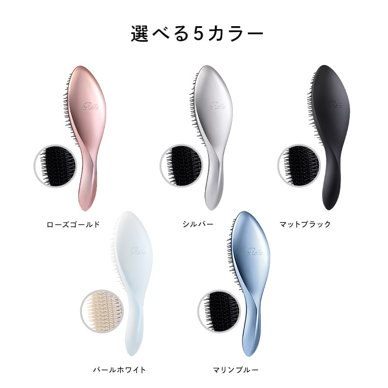 【ReFaギフトラッピングセット S】リファエールブラシ(ローズゴールド)
