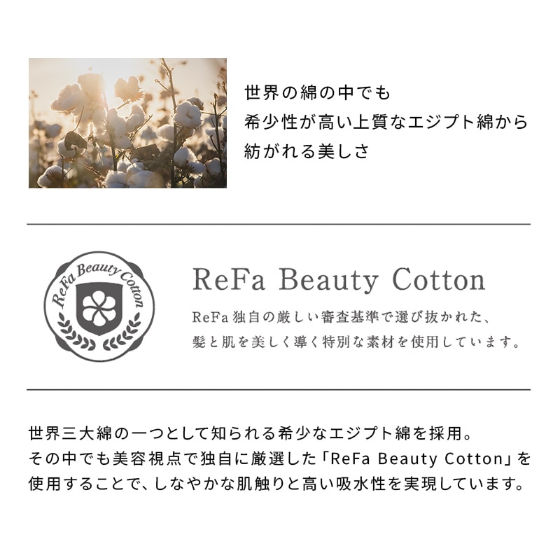 【ReFaギフトラッピングセット SS】リファハートコームアイラ(ローズゴールド) & リファハートミラー(ローズゴールド) & リファハートハンドタオルアイラHE(ソフトピンク)