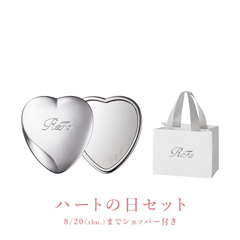 リファハートミラー（シルバー） & ReFa ショッパー ワイドSS 2025