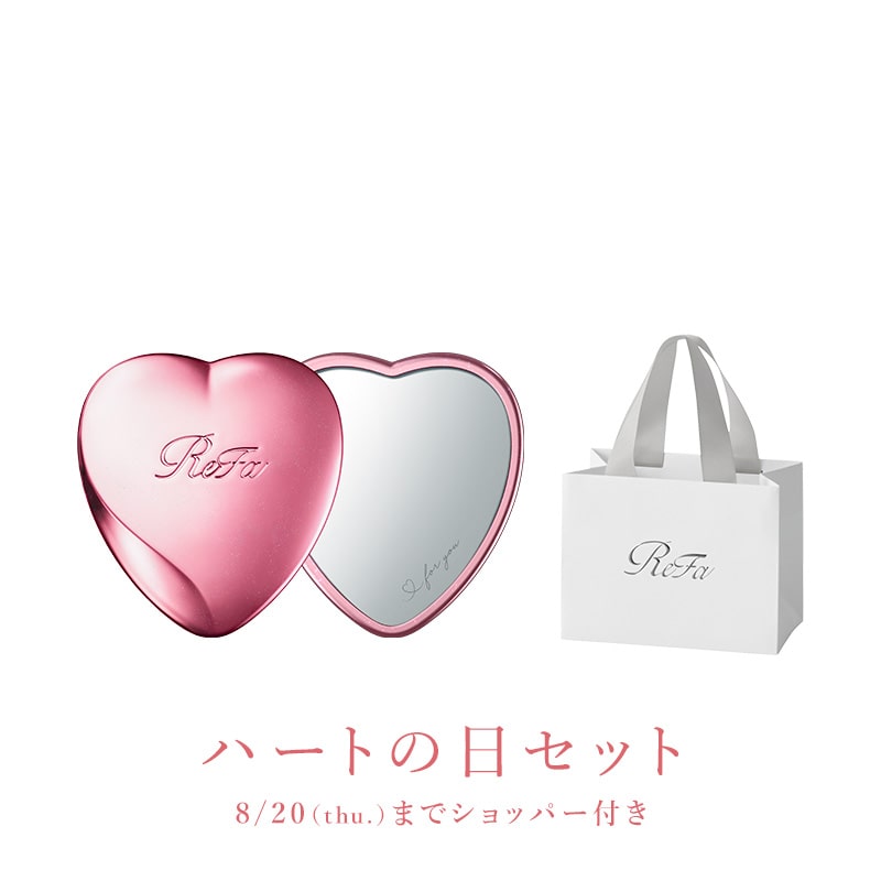 リファハートミラー（エムピンク） & ReFa ショッパー ワイドSS 2025