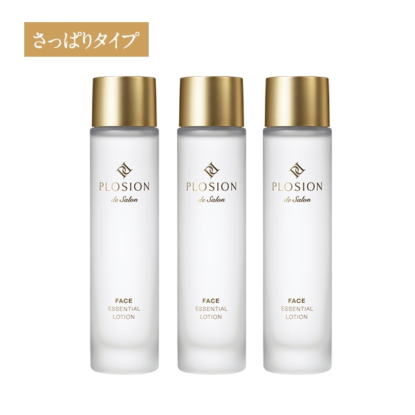 プロージョン フェイスエッセンシャルローション(118mL)3本