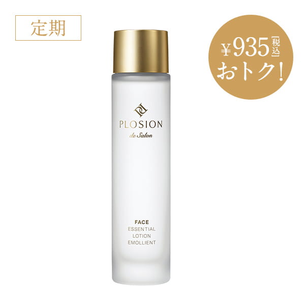 【定期購入】炭酸ミストケア プロージョン フェイスエッセンシャルローション(118mL)