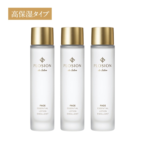 プロージョン フェイスエッセンシャルローションエモリエント(118mL)3本