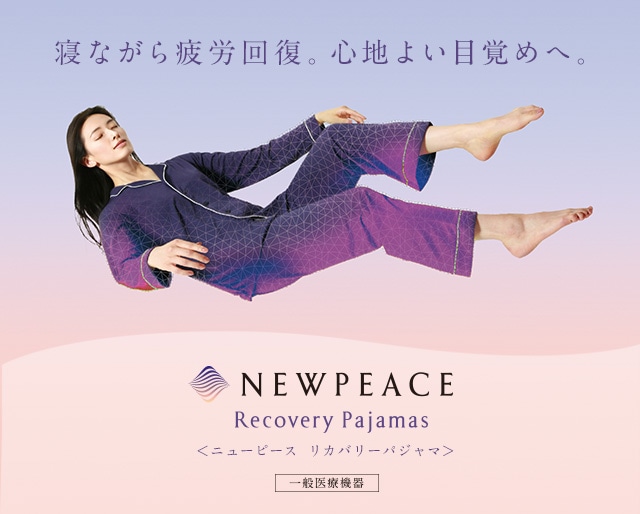 NEWPEACE Recovery Wear Pajamas Short