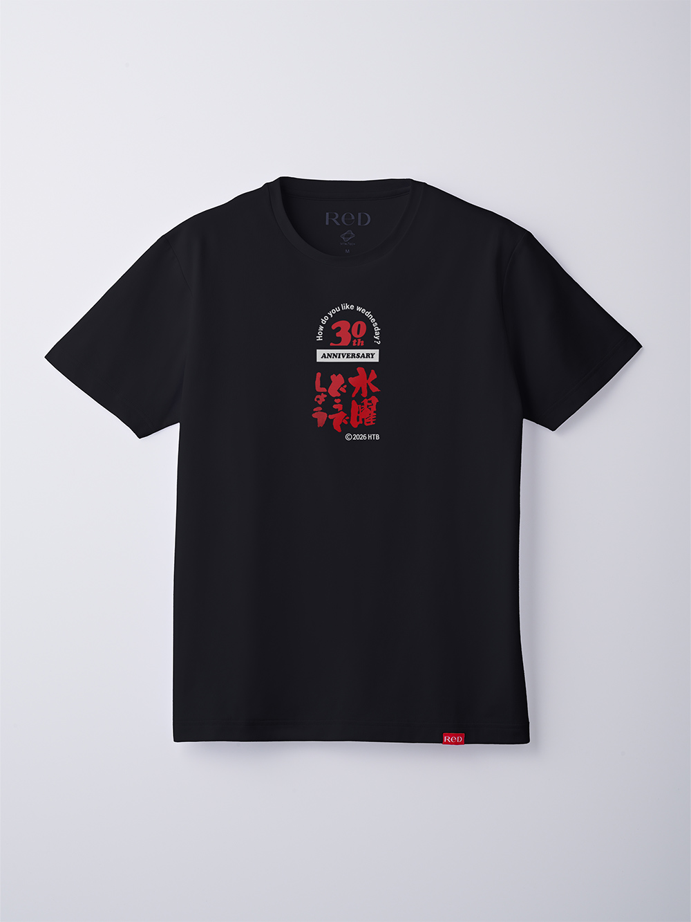 ブラック