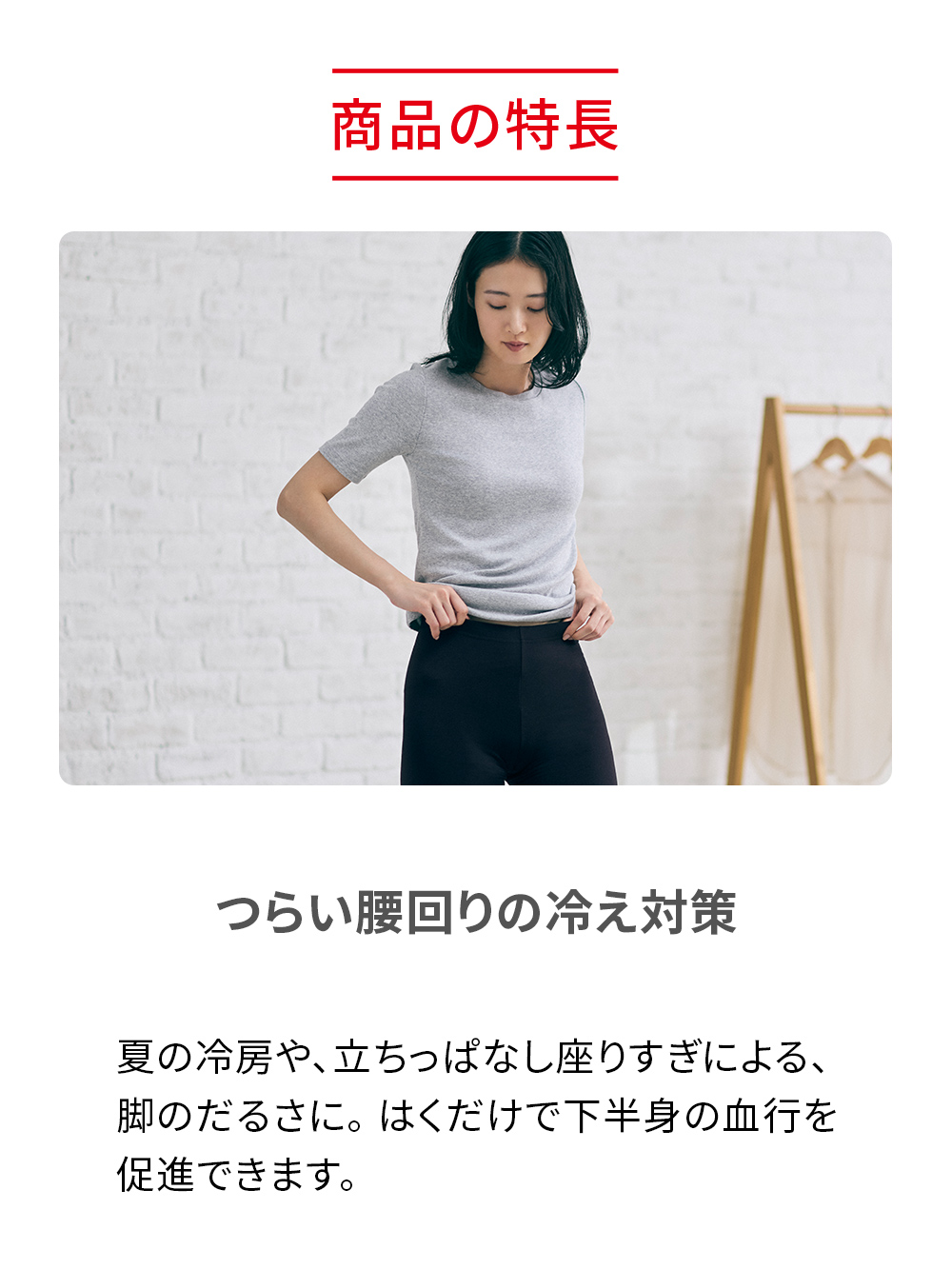 ReD バイタルテック オーバーパンツ 腰コリ改善 ブラック M ブラック M