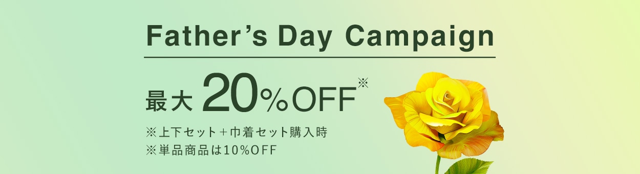 Father's Day Campaign