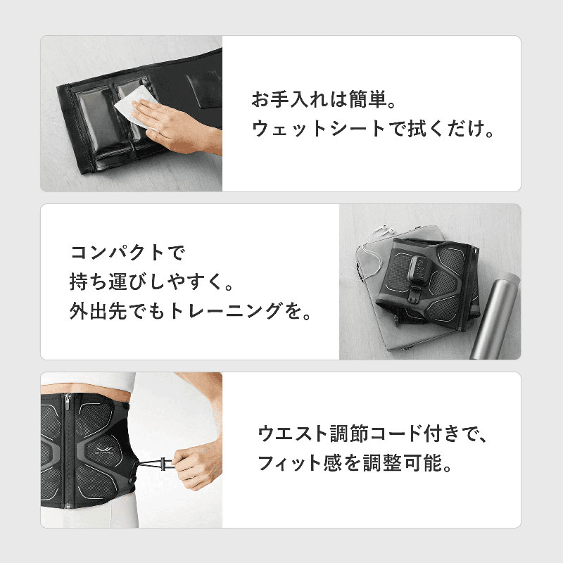 Corebelt2