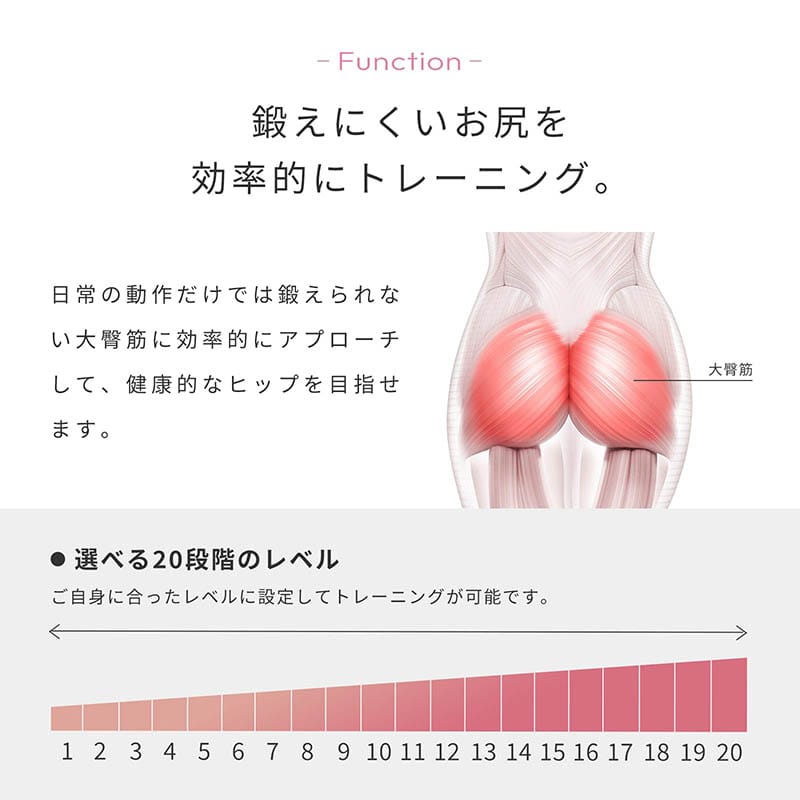 Hip Fit